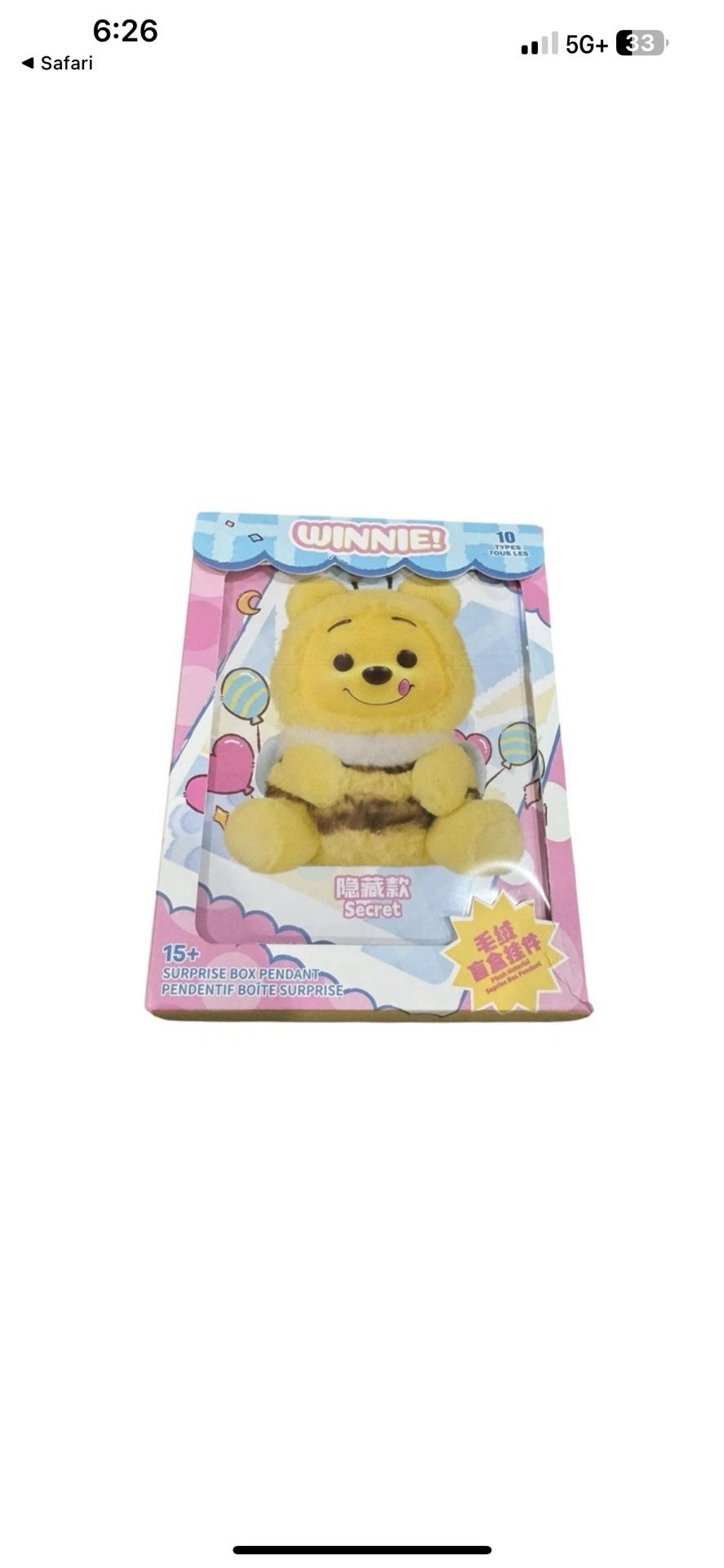 WINNIE THE POOH BLINDBOXES