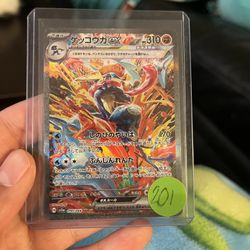 Greninja EX Japanese