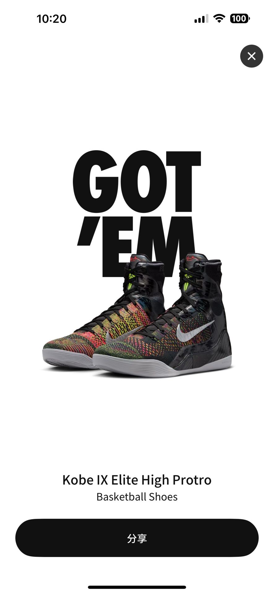 Kobe 9 Elite High