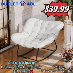 Leisure Rocking Chair