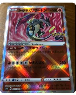 Pokemon Card Charizard Pokemon Card Game Sparkling 011/071 K S10b Pokemon Go Japanase