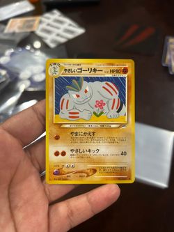 LIGHT MACHOKE JAPANESE