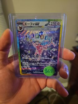 Pokemon Espeon terastal festivals nm