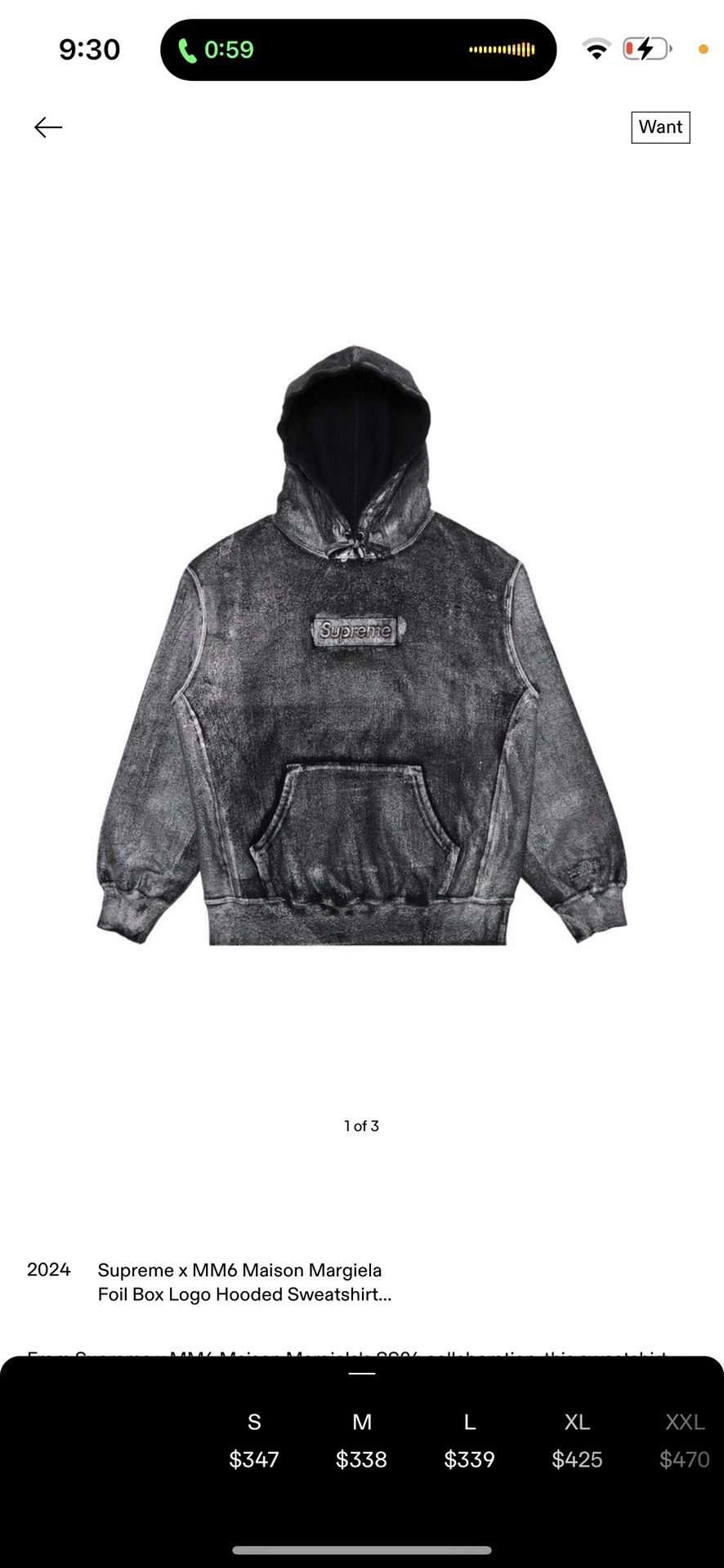 Supreme x MM6 Maison Margiela Foil Box Logo Hooded Sweatshirt