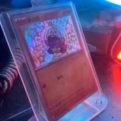 Baby Shinny Fuecoco Pokemon Card 