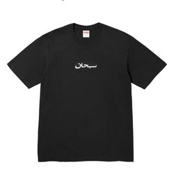 Supreme Arabic box logo tee