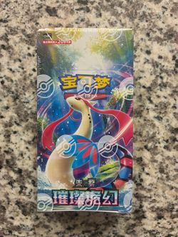 Jumbo Pokemon booster box