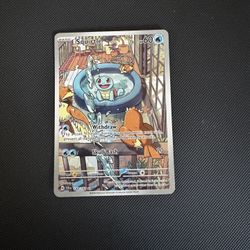 Squirtle IR Stellar Crown