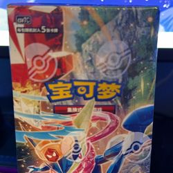 Pokémon Scarlet & Violet Blade Awakening Booster Pack