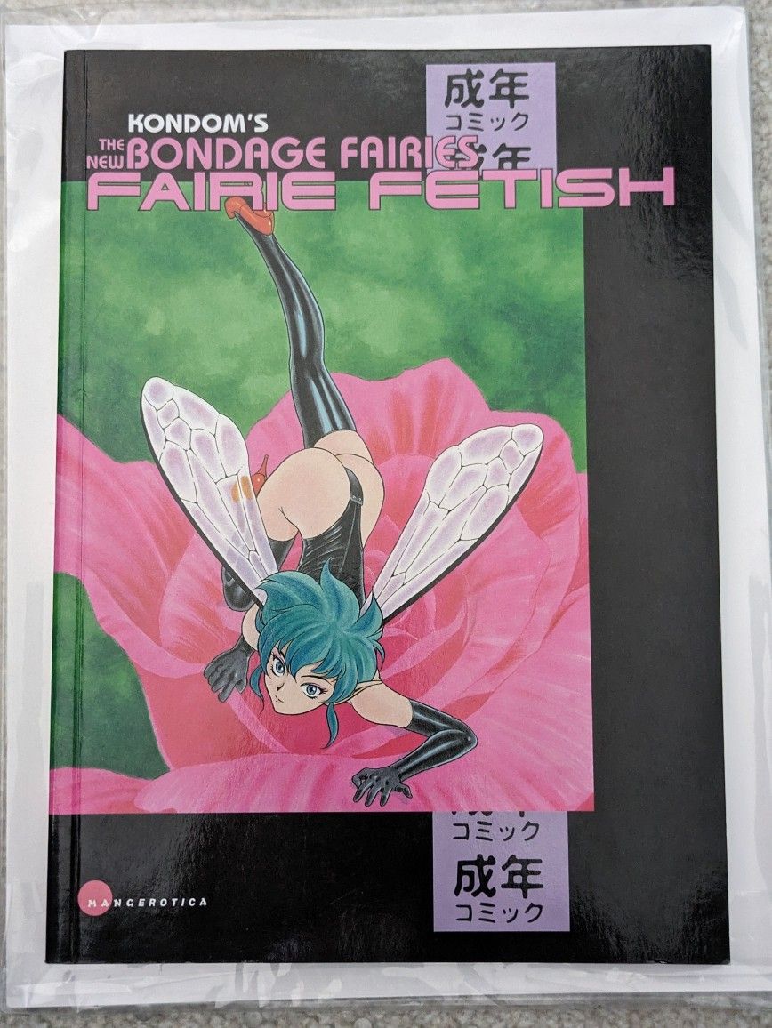 RARE Bondage Fairies Fairies Fetish Vol 3 Graphic Novel 