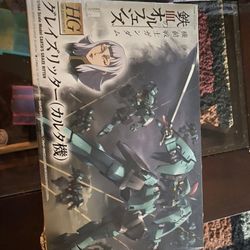 HG Action Figures