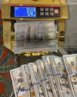 Ben Baller Gold Money Counter