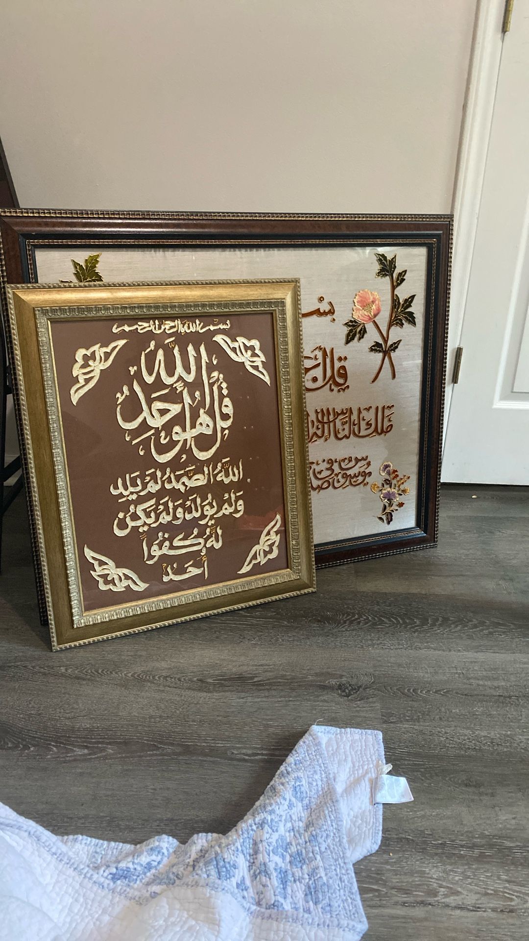 Islamic Poster 