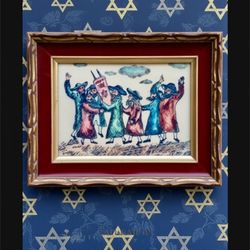 Israeli Jewish Folk Art By Sarinson/make Offer!