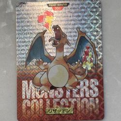 Carddass BANDAI NINTENDO 1996 Charizard Red Prism Holo Pokemon Card Japanese