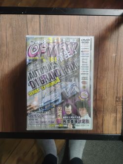 Video Option DVD Vol. 161 D1 Grand Prix