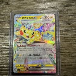 pikachu pokemon card shiny