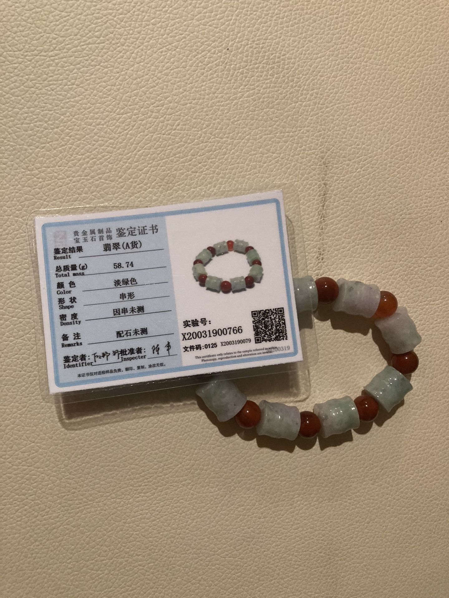 Jade bracelet several different kinds