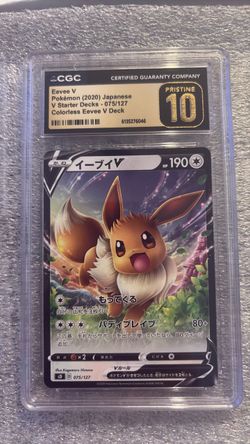 Eevee V Japanese Pokémon Card