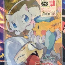 Sealed Pokemon Lucario Mystery Mew Movie Plastic Pencil Art Board Clear Japan