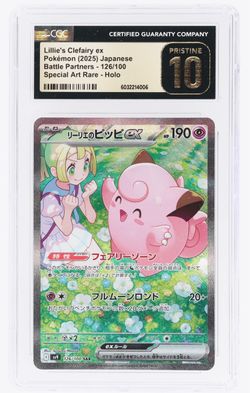 Lillie's Clefairy ex CGC Pristine 10 Pokémon Card