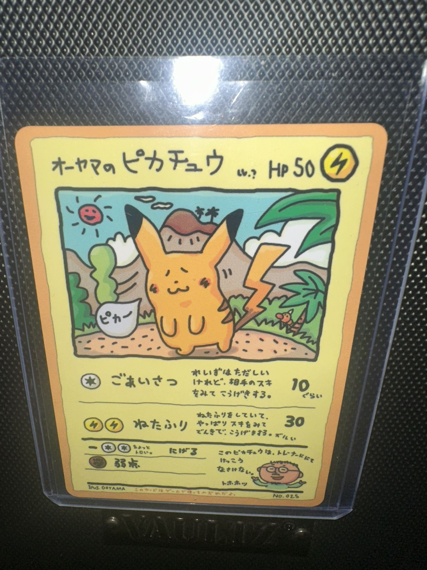 Ooyama's Pikachu No.025 Vending Series NM++ Vintage 1998