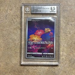 2022 Sword And Shield Pokemon Card 