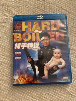Hard Boiled - Blu Ray