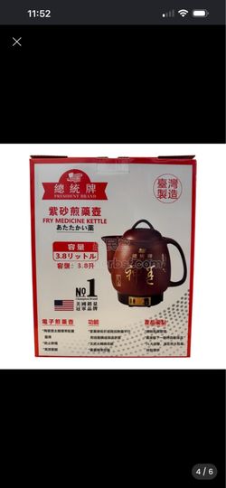 Chinese medicine cooker