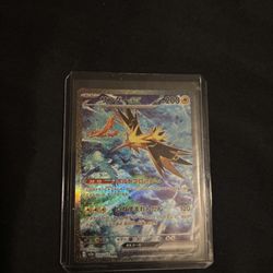 Zapdos ex 204/165 SAR MINT CONDITION Japanese Pokemon Card