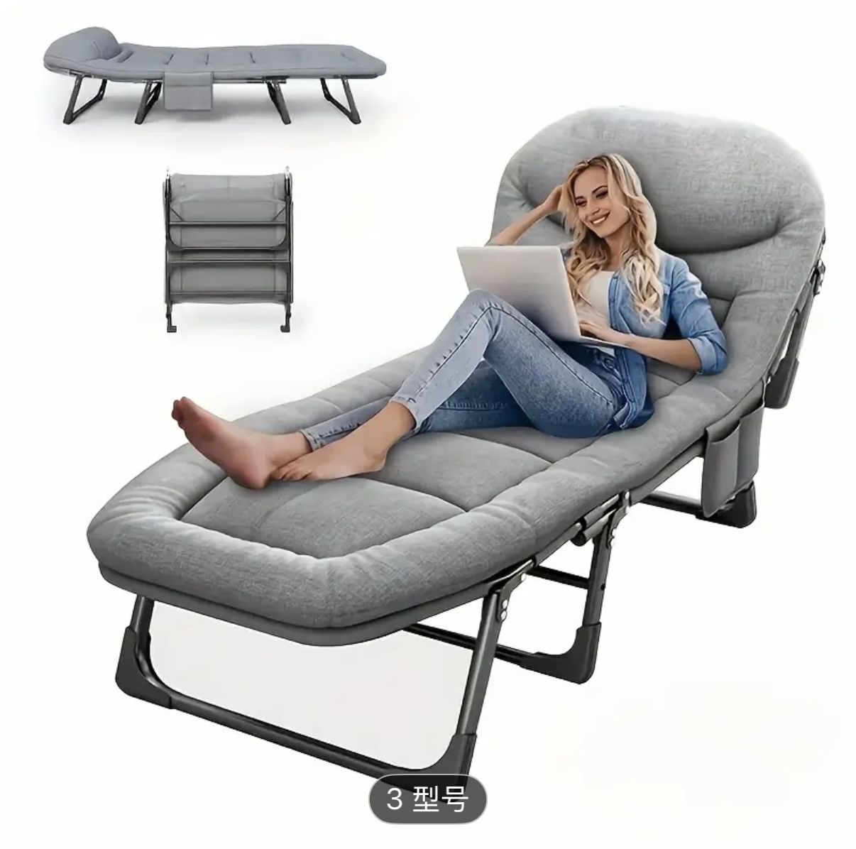 Folding Lounge Chair