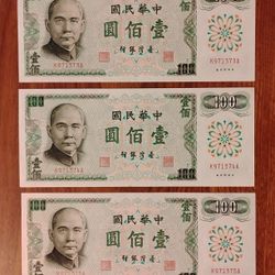 China Taiwan 3 Consecutive Numbers 100 Yuan UNC Uncirculated Bills Banknotes Currency 