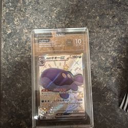 Pokémon Clodsire EX 