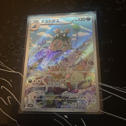 Garbodor - 204/182 - SV04: Paradox Rift (PAR)