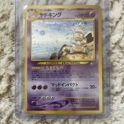 Pokémon Card $20