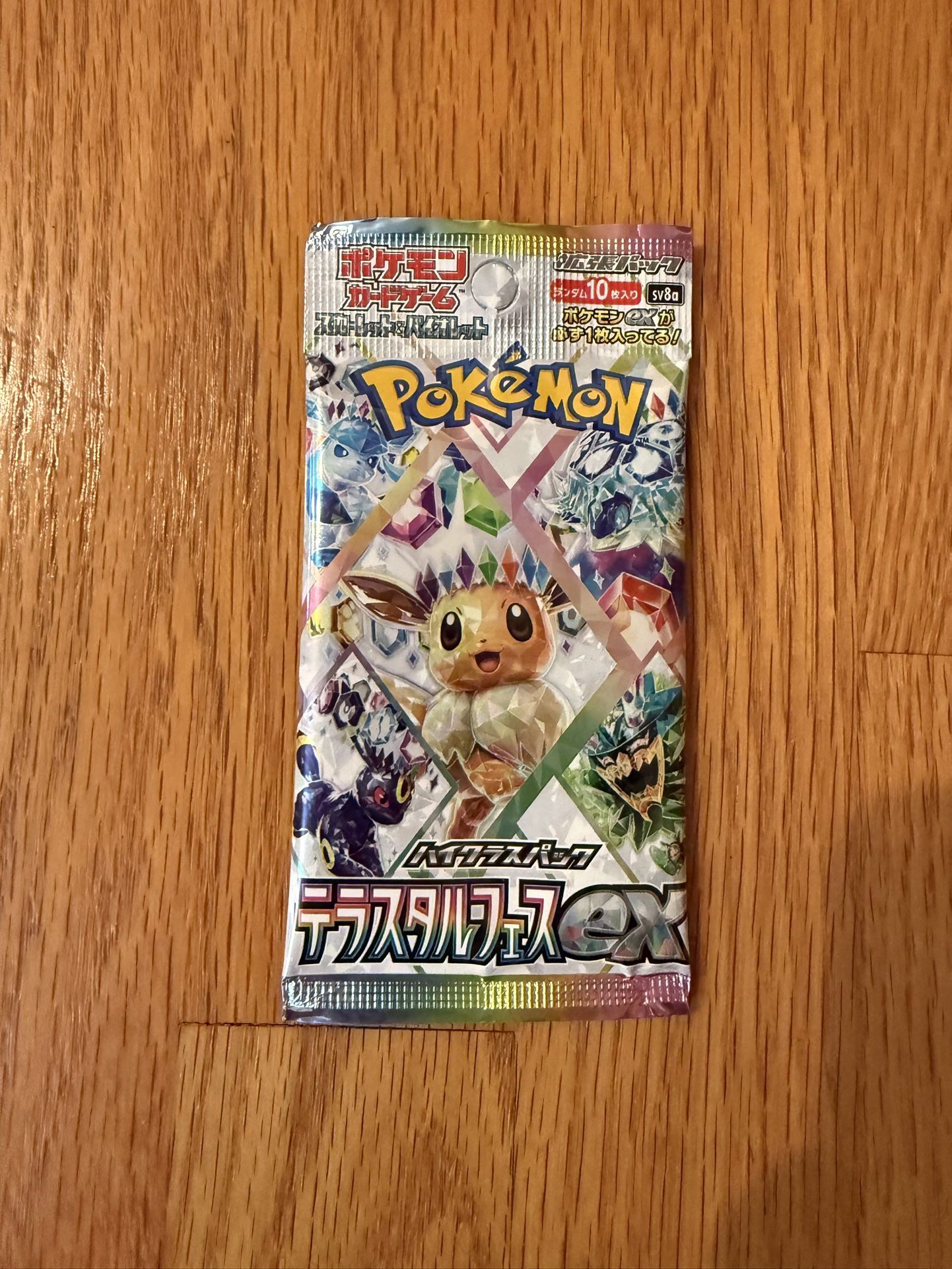 Pokemon Japanese Terastal Booster Pack