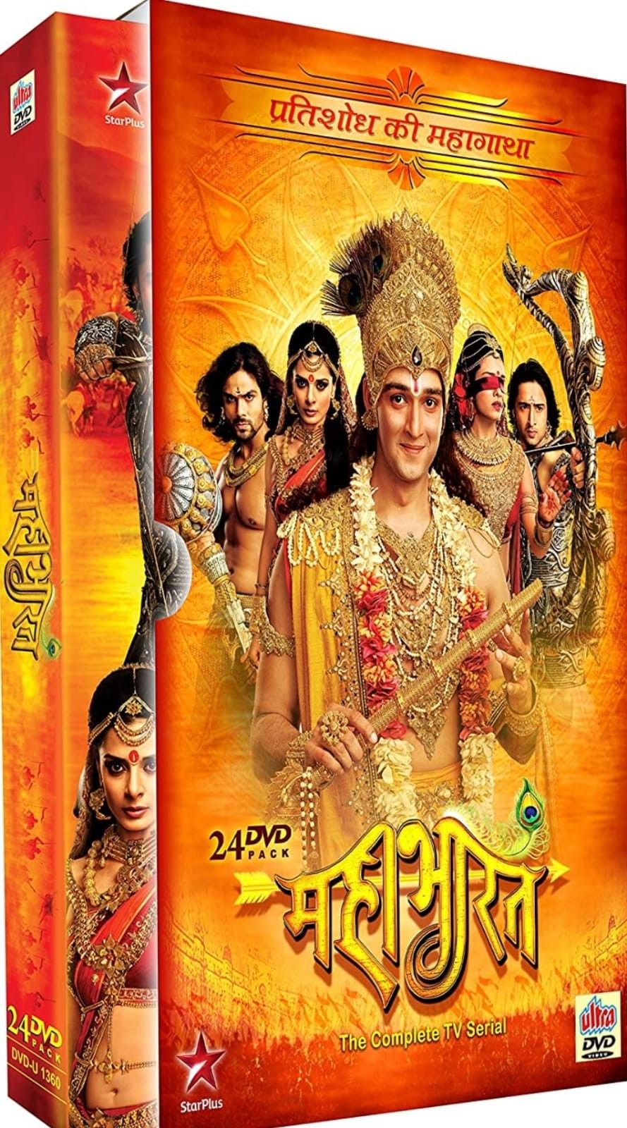 Mahabharat – Pratishodh Ki Mahaghatha Star Plus Complete TV Serial 2013 bollywood DVD With English Subtitles