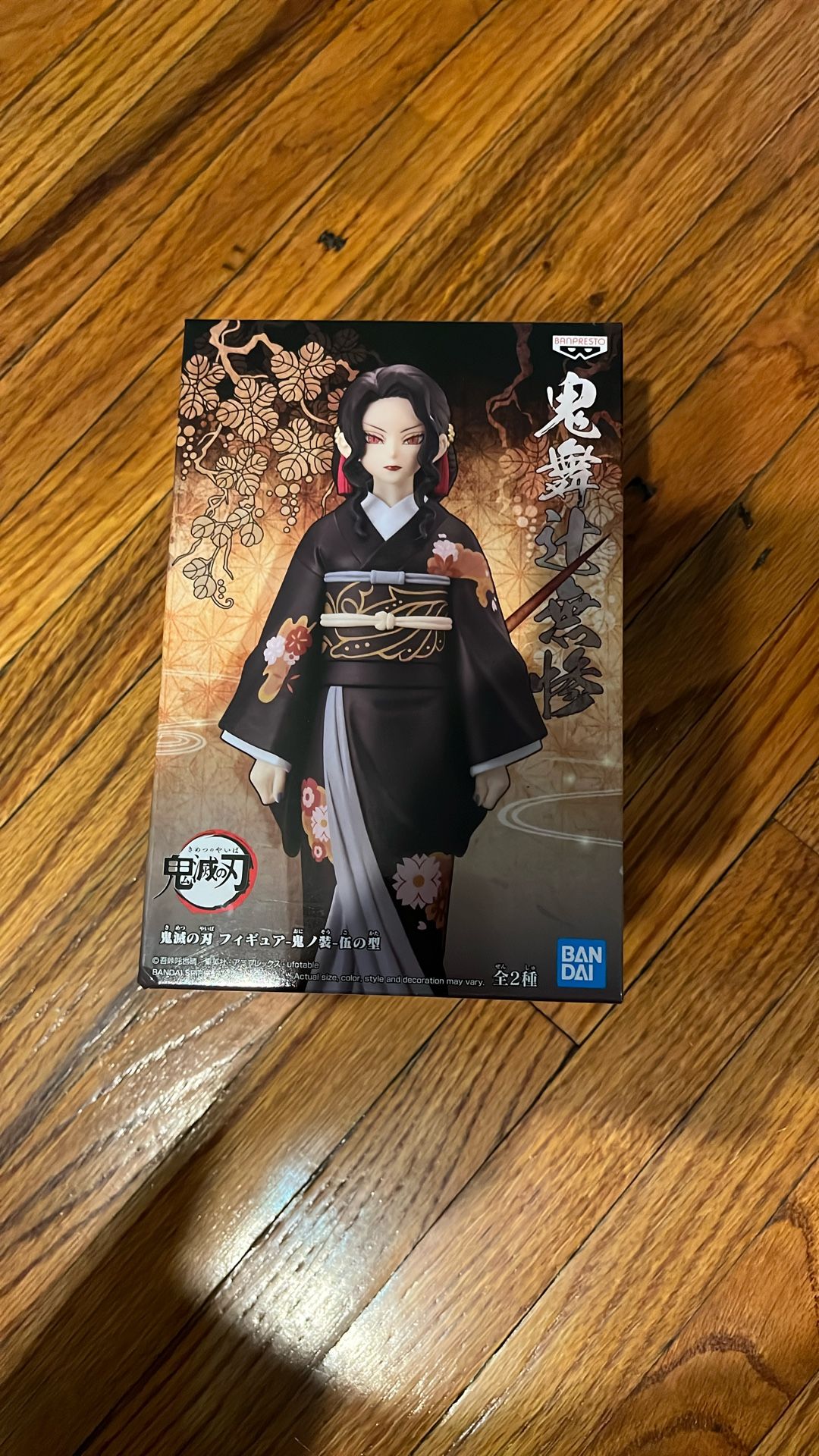 Unopened Demon Slayer Collectible