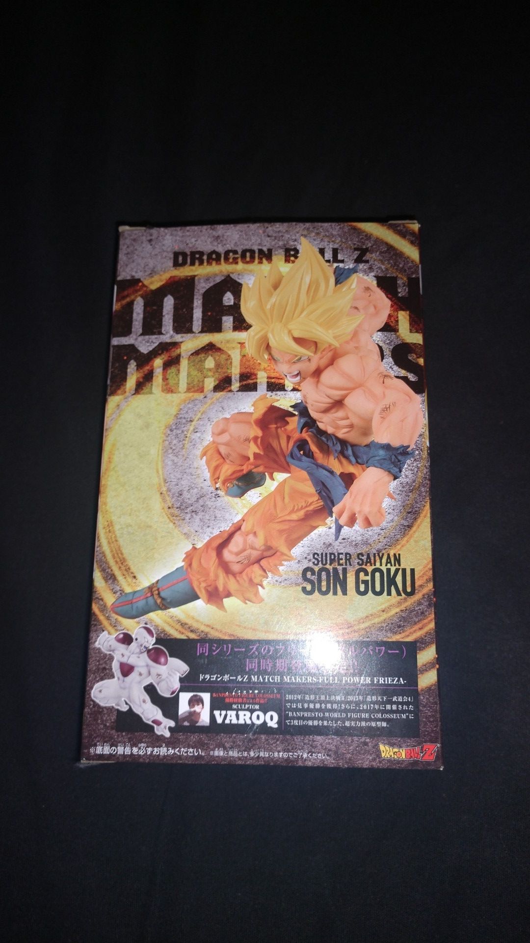 Dragon Ball Z Matchmaker Super Saiyan Son Goku