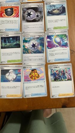 Universe Pokémon Cards Japanese