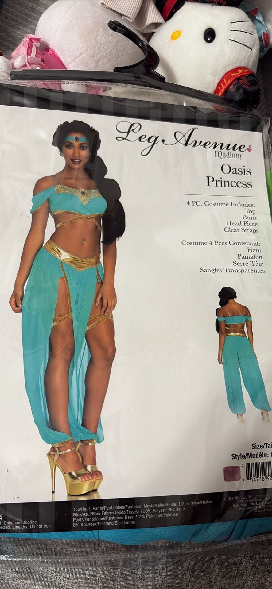 Women Costume - princess jasmine MEDIUM