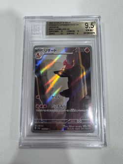 Charmeleon AR #169/165 BGS 9.5 Gem Mint Japanese