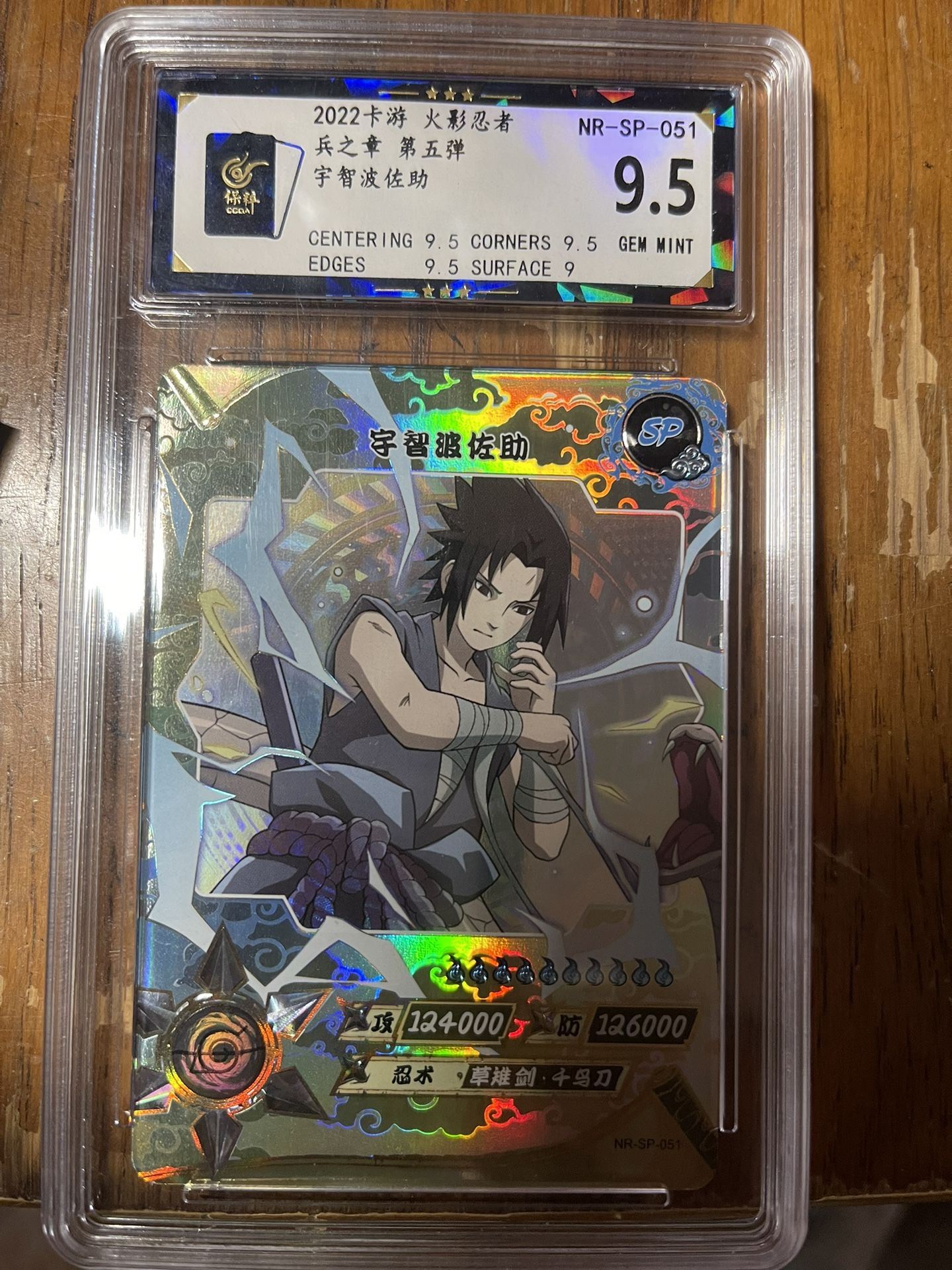 Kayou Naruto Sasuke Uchiha Graded 9.5 SP-051