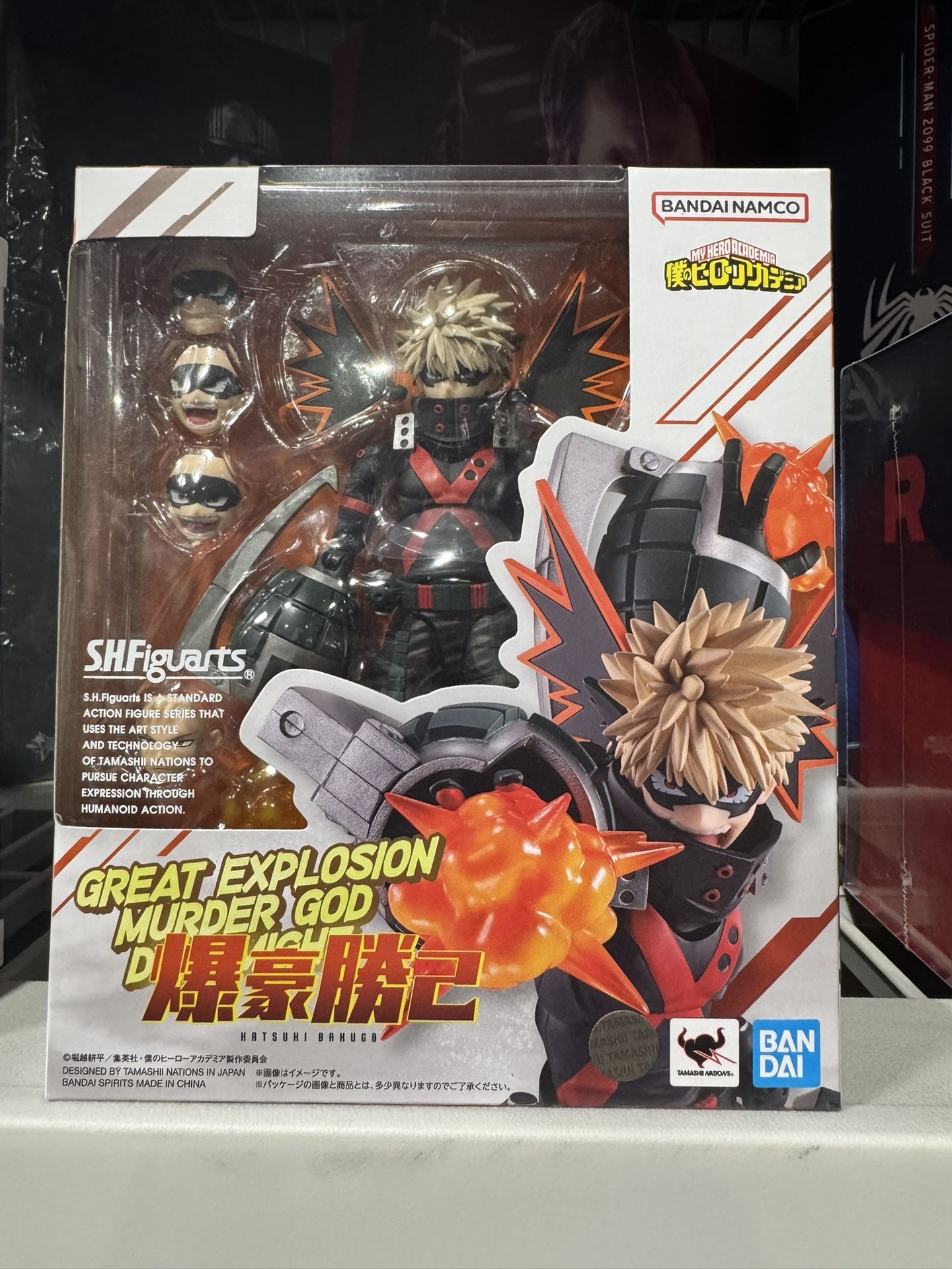 SH Figuarts Bakugo