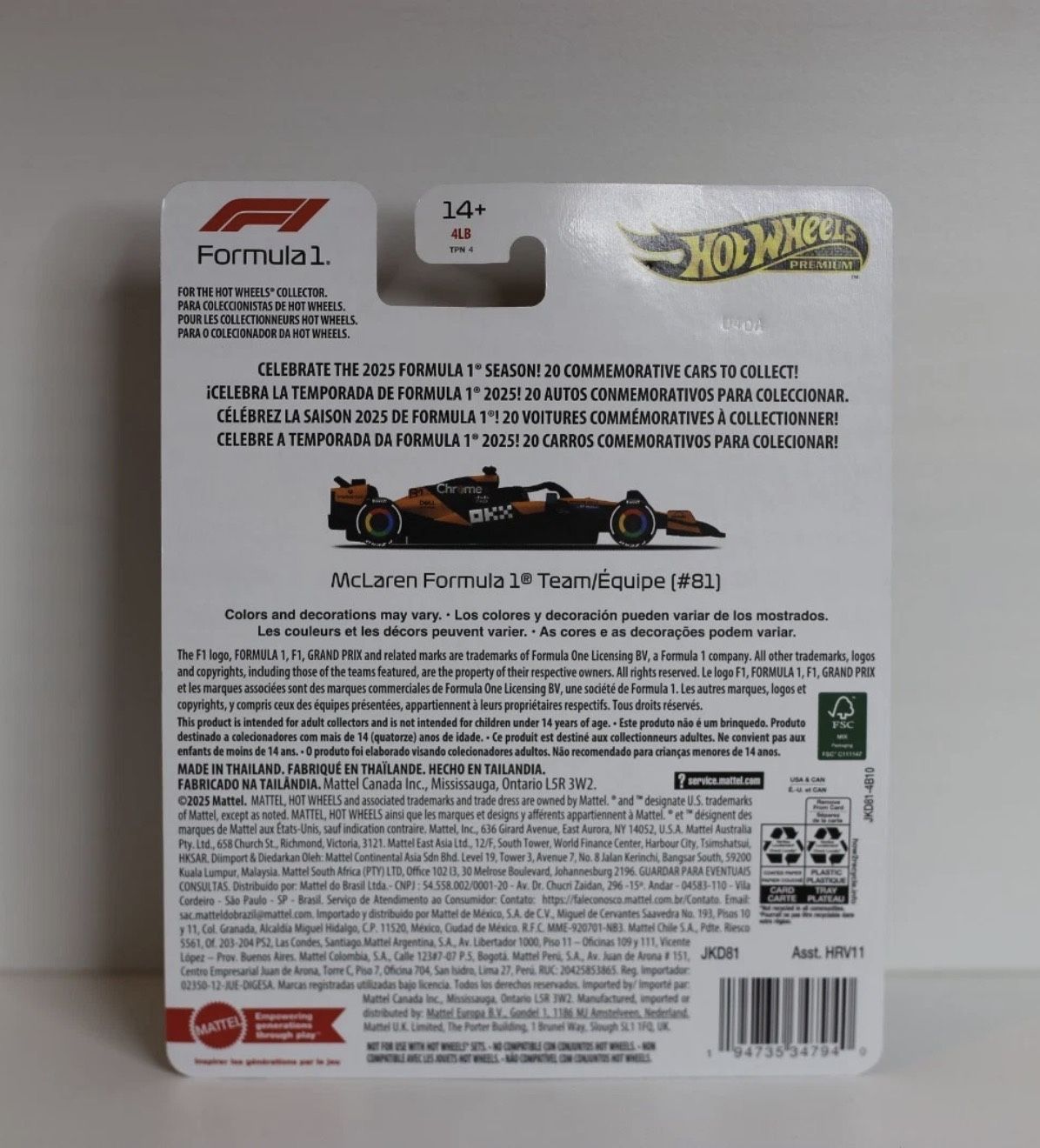 Hot Wheels F1 2025 Complete Set of 5;McLaren,Racing Bull,Merc,MoneyGram NEW Seal