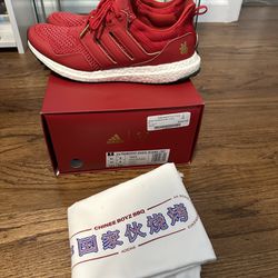 Pre Owned Adidas Ultraboost 1.0 Eddie Huang Size 8.5