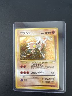 Pokémon Japanese Gym Heroes Rocket’s Hitmonchan #107 Holo (Gym 1) – Vintage