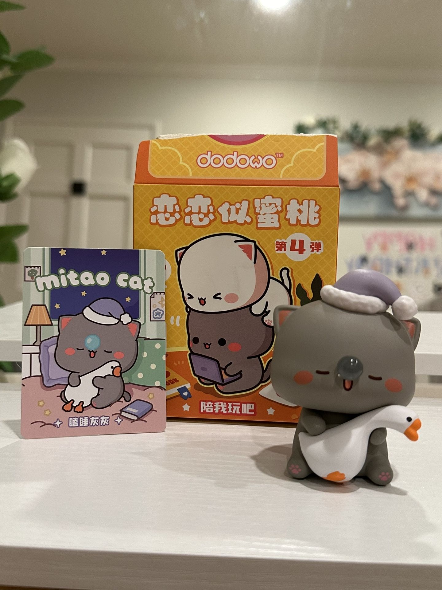 Dodowo Mitao Cat Kawaii Sleeping Cat with Goose (Sleeping Goose)
