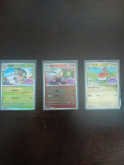 Pokémon gem 5 stamp holo