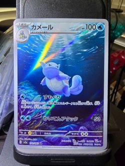 Wartortle #171 Japanese Scarlet & Violet 151